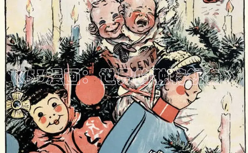 51漫画官网免费网页版进入