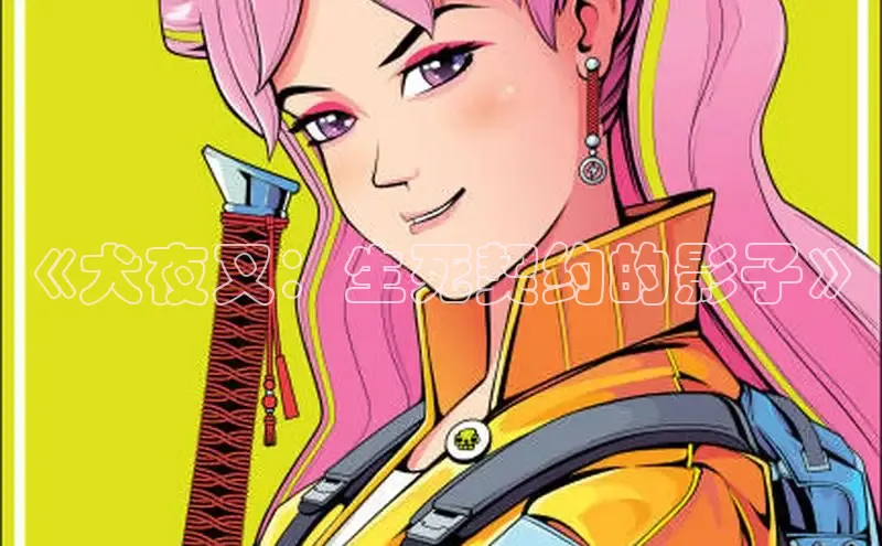 51漫画网官网免费