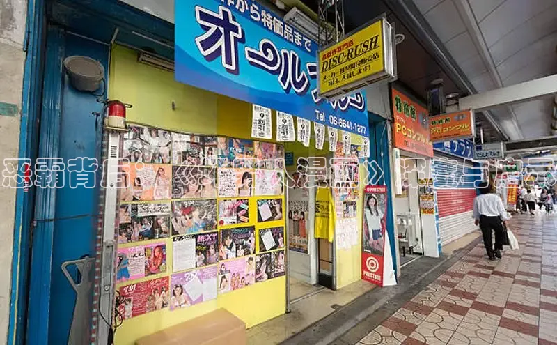 51动漫漫画免费登录入口