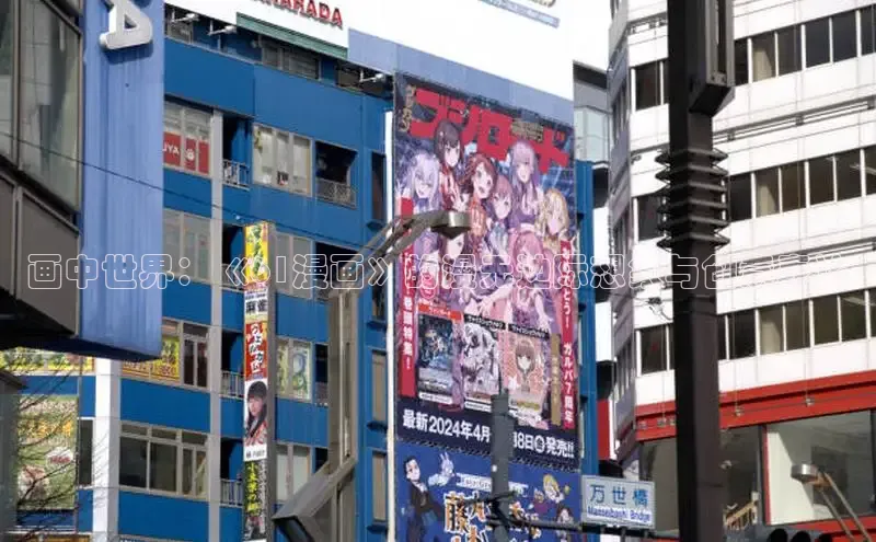 51漫画网官网免费