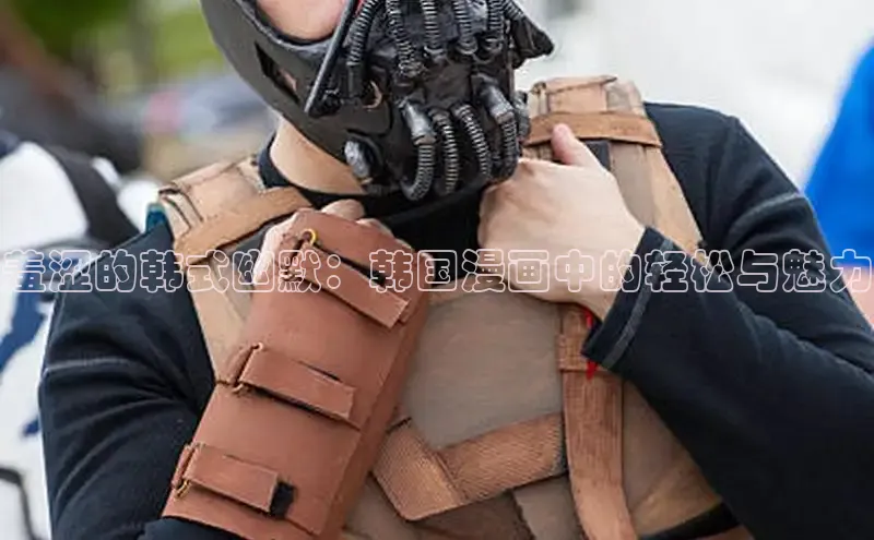 51动漫官网官方进入版本网页在线