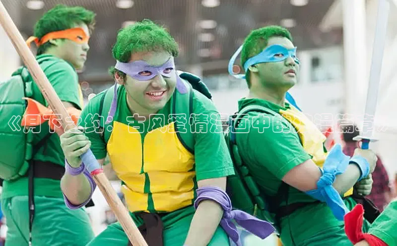 51动漫官网官方进入版本网页在线