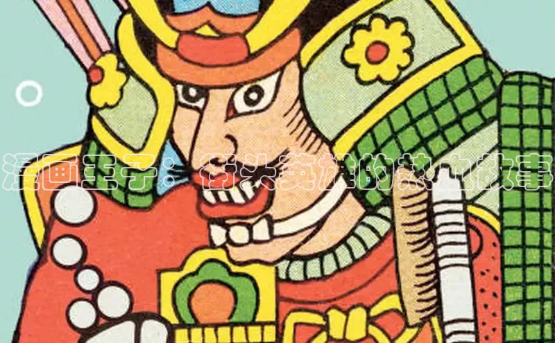 51漫画免费阅读