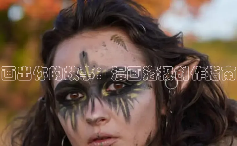 51漫画官网免费网页版进入