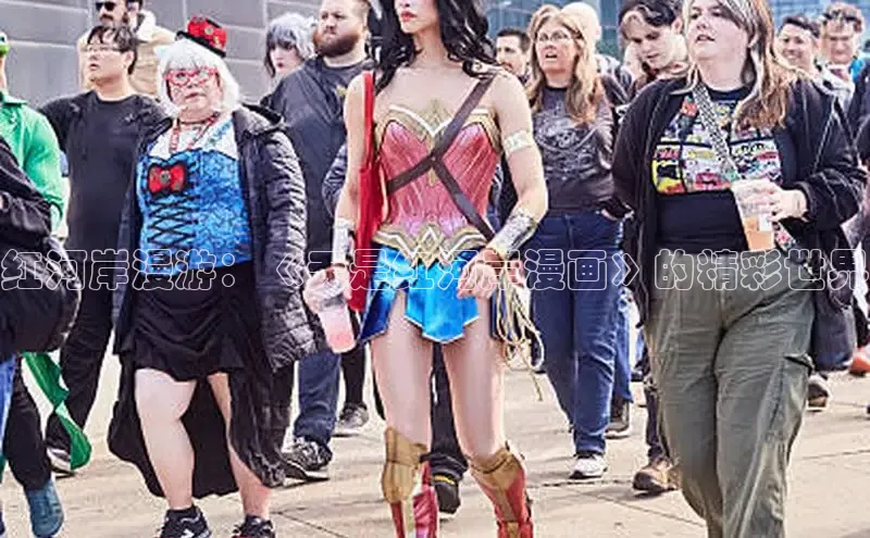 51漫画免费阅读