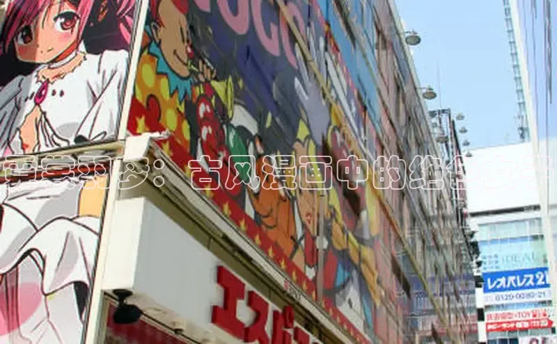 51动漫漫画免费登录入口