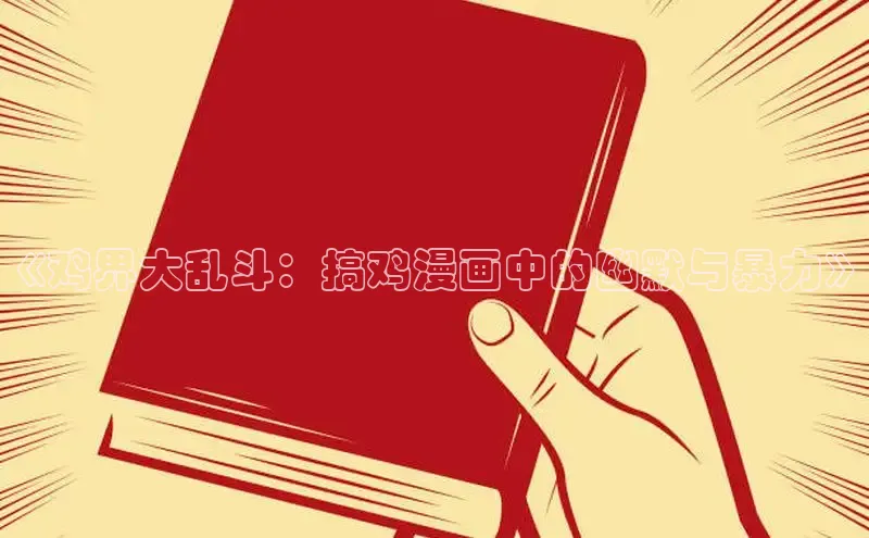 51动漫官网官方进入版本网页在线