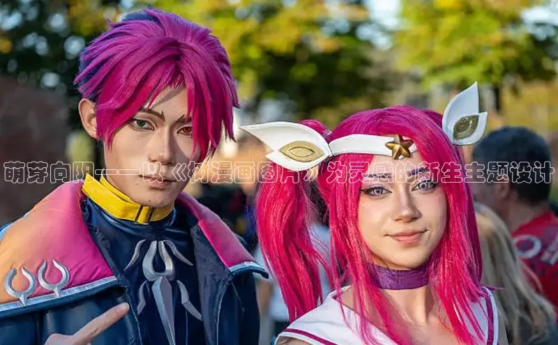 51漫画免费阅读