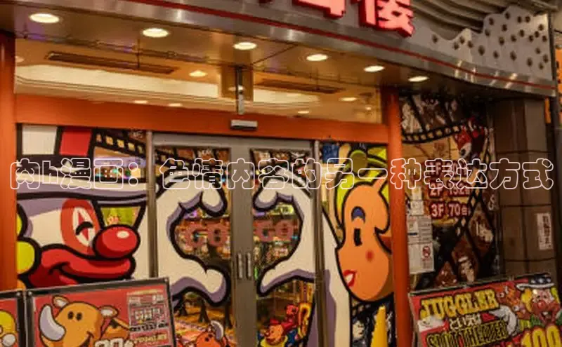 51动漫漫画免费登录入口