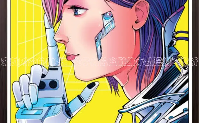 51动漫官网官方进入版本网页在线