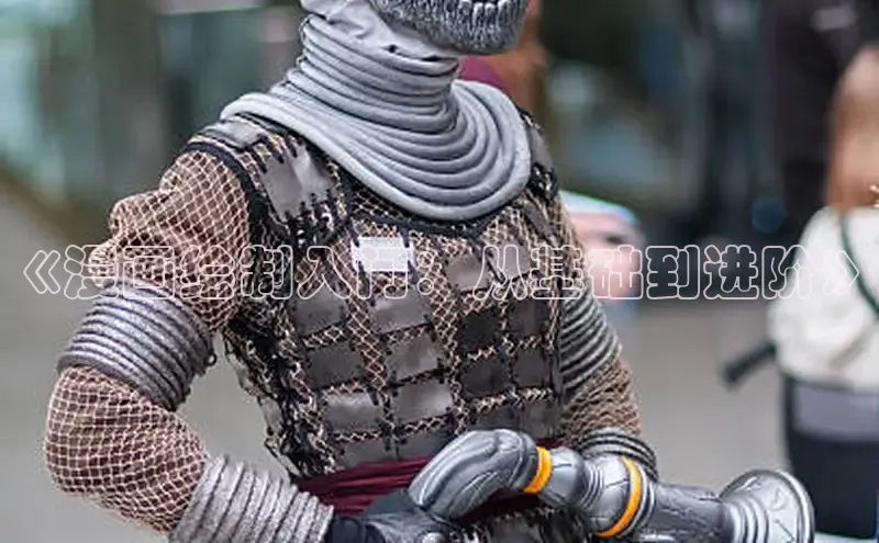 51动漫官网官方进入版本网页在线