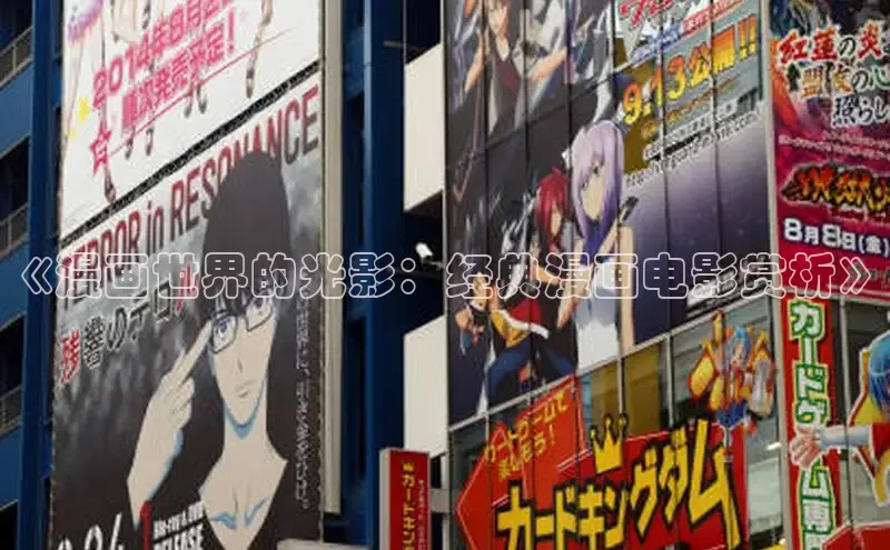 五一动画网页版